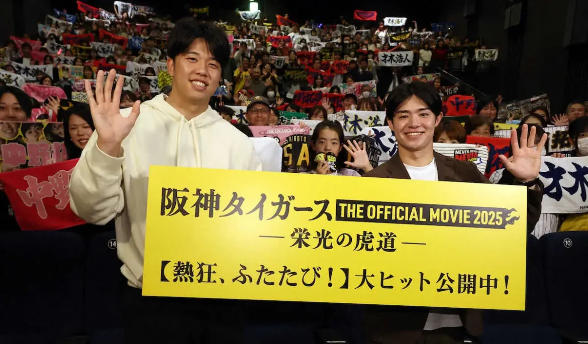 アレ再び!? 阪神・中野拓夢「あんまり“連覇”って言わない方が…」選手会長からファンへ異例のお願い – スポニチ Sponichi Annex 野球 アレ再び!? 阪神・中野拓夢「あんまり“連覇”って言わない方が…」選手会長からファンへ異例のお願い - スポニチ Sponichi Annex 野球