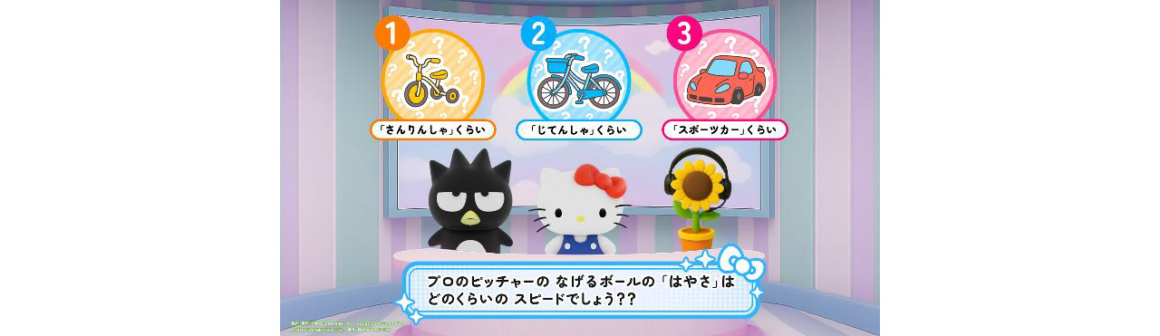 251114_LetsPlayBaseball_02xOqI5ioX