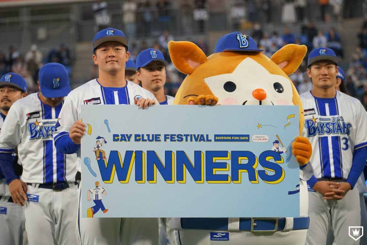 【写真ギャラリー】2025.11/22・11/23『横浜DeNAベイスターズ BAY BLUE FESTIVAL ～ BAYSTARS FUN! DAYS ～ Supported by ありあけハーバー』
