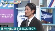 元中日・祖父江大輔さん、中日ドラゴンズ選手同士が会うことが多い場所を語る