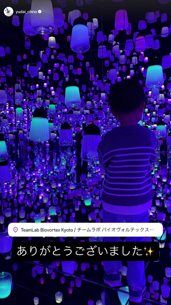 中日・大野雄大、『チームラボ バイオヴォルテックス 京都』を訪れる