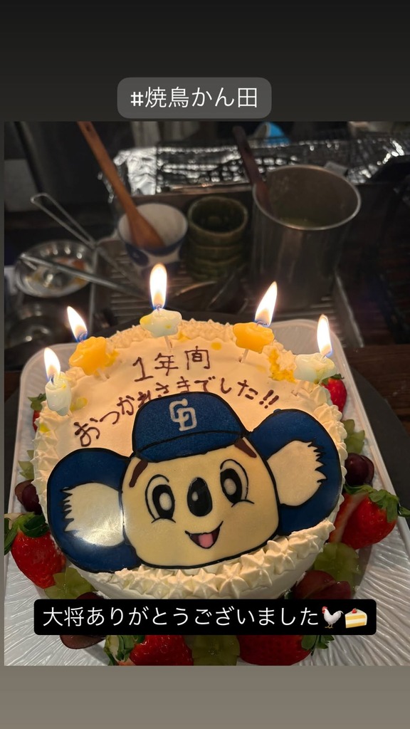 中日・大野雄大、『チームラボ バイオヴォルテックス 京都』を訪れる