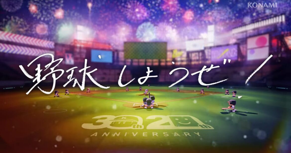 Opening movie of “Powerful Pro Baseball 2024-2025” released; theme song “RELAY” sung by high school singer Mikkei Fujiwara Opening movie of "Powerful Pro Baseball 2024-2025" released; theme song "RELAY" sung by high school singer Mikkei Fujiwara