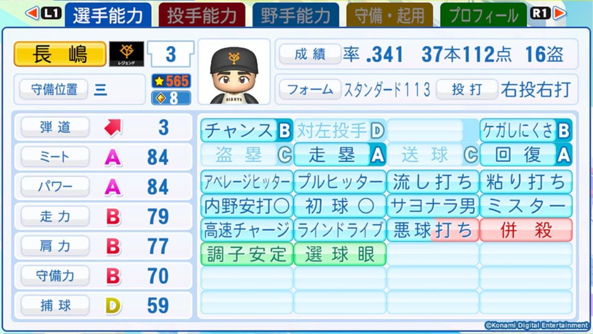 横浜DeNAベイスターズ 佐々木 主浩