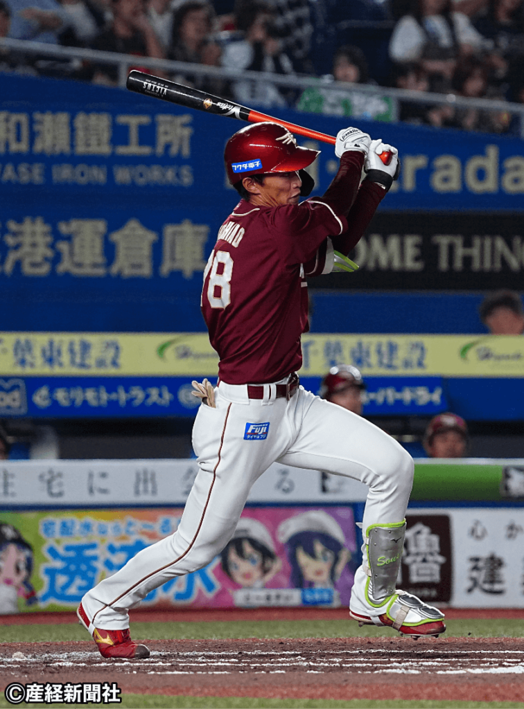 東北楽天ゴールデンイーグルス・吉野創士選手