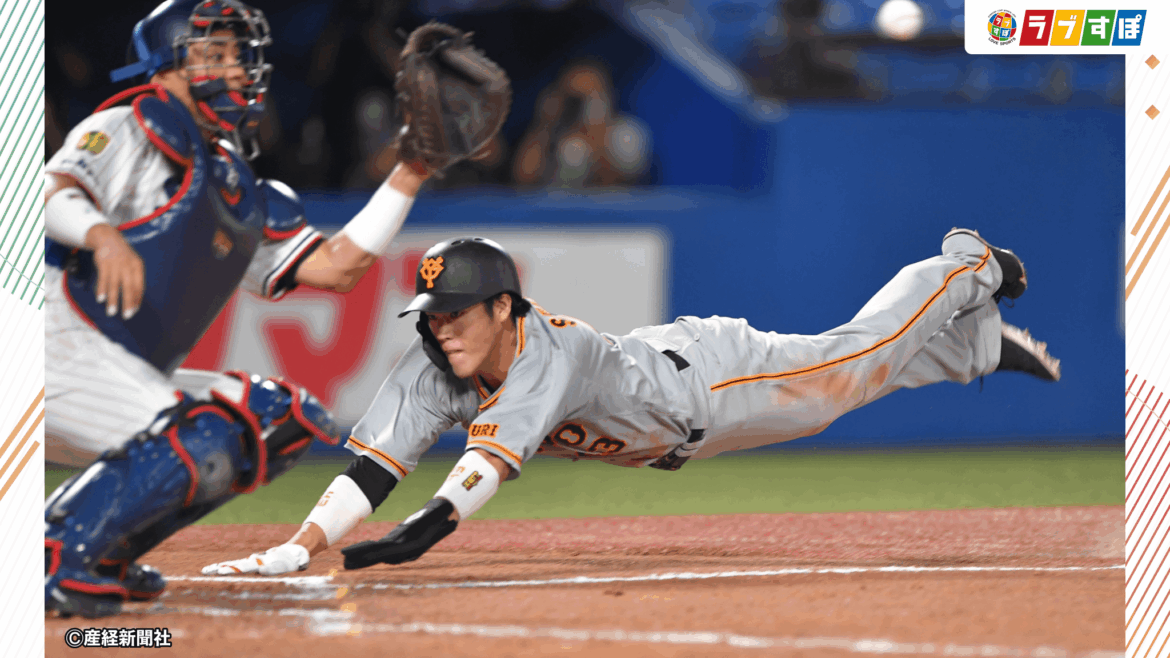 【巨人】視聴者が選んだ「ファームでの練習に胸を打たれた」故・長嶋茂雄氏と同郷の選手とは！？【プロ野球】 - ラブすぽ