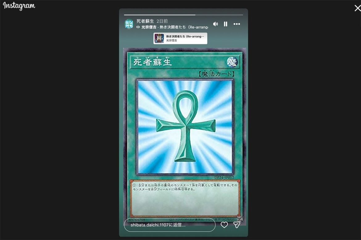 柴田大地インスタグラム