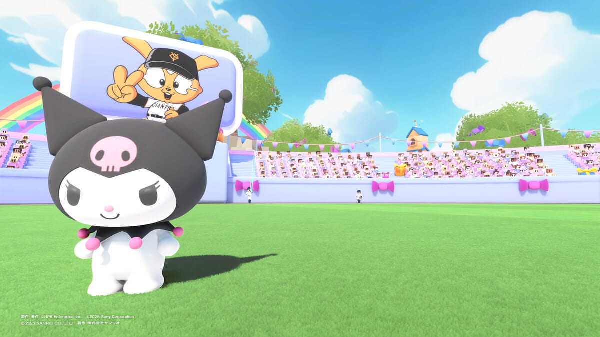 ジャビットくん探し