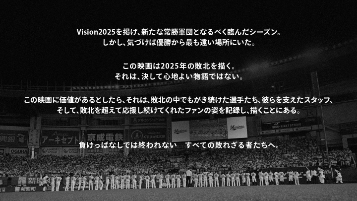 Introduction [Photo: Provided by the team]