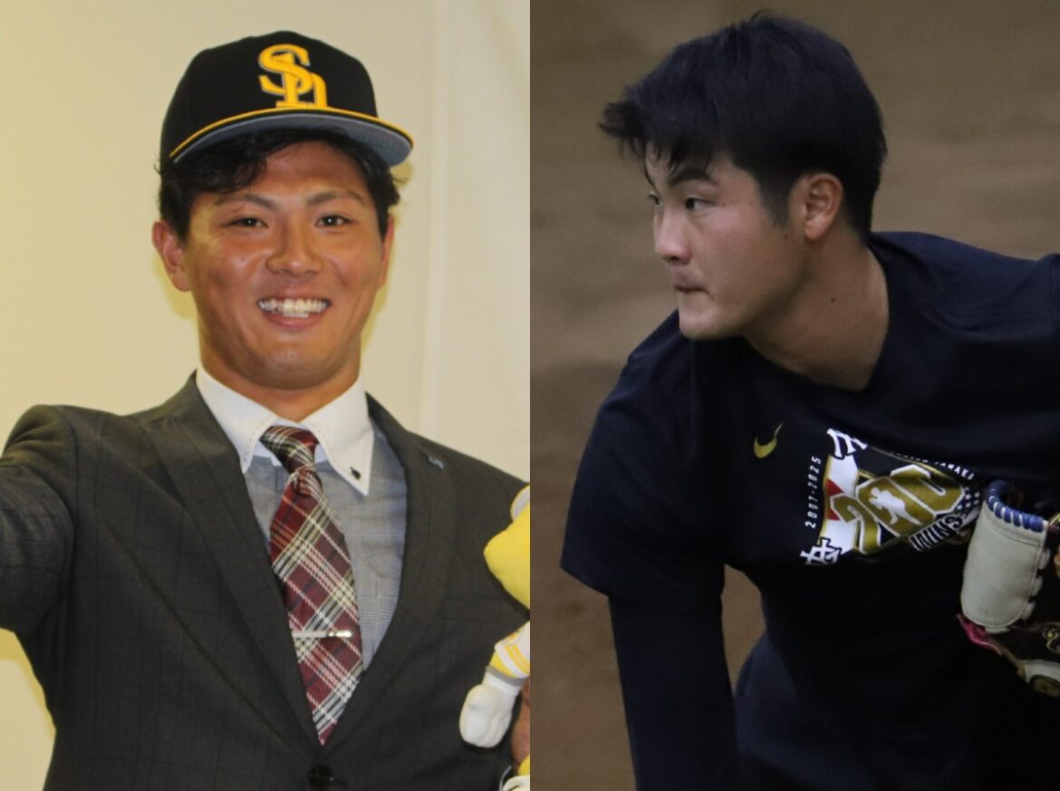 現役ドラフトで最高の補強をした球団は？ 毎年逸材を放出するソフトバンクの姿勢に拍手【25年現役ドラフト総括：パ・リーグ編】 - 高校野球ドットコム