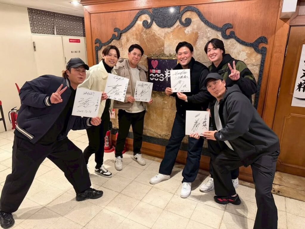 「最高すぎる」「同期愛にメロメロ」オリックス中川圭太、96年会ショットにファン悶絶 | 話題の投稿 | スポーツブル (スポブル) 「最高すぎる」「同期愛にメロメロ」オリックス中川圭太、96年会ショットにファン悶絶 | 話題の投稿 | スポーツブル (スポブル)