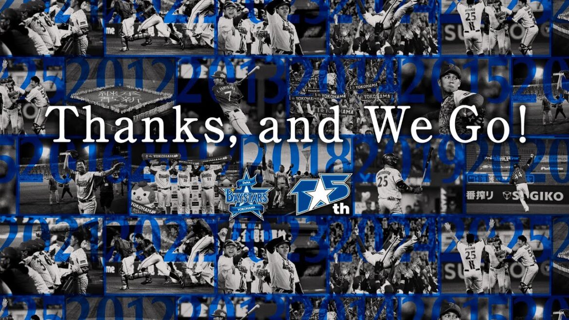 Thanks, and We Go! 『横浜DeNAベイスターズ 15th ANNIVERSARY』