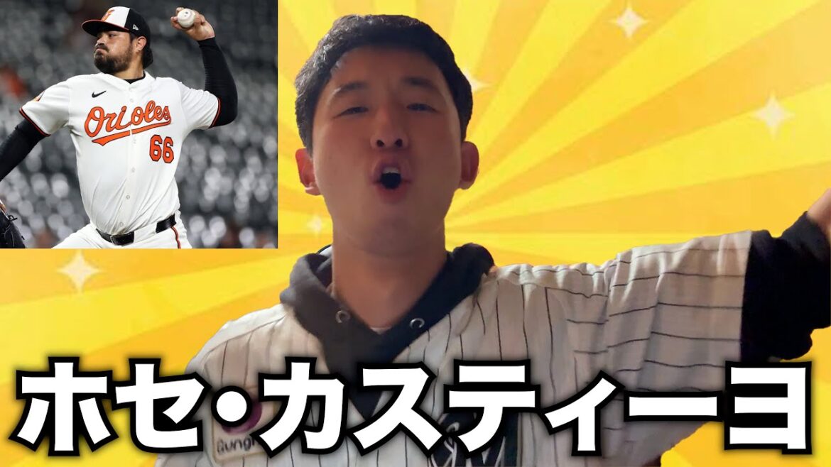 ロッテ、まだ左投手のホセ・カスティーヨを獲得。