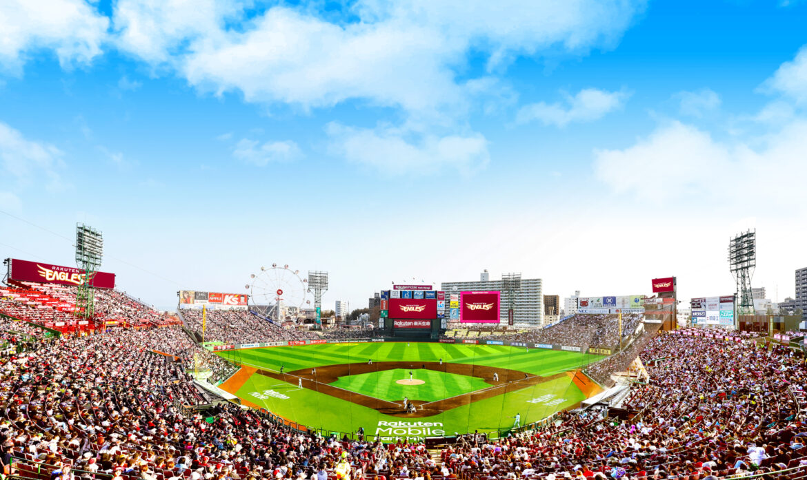 「楽天モバイル 最強パーク宮城」にスタジアム愛称変更。2026年1月1日から - トラベル Watch