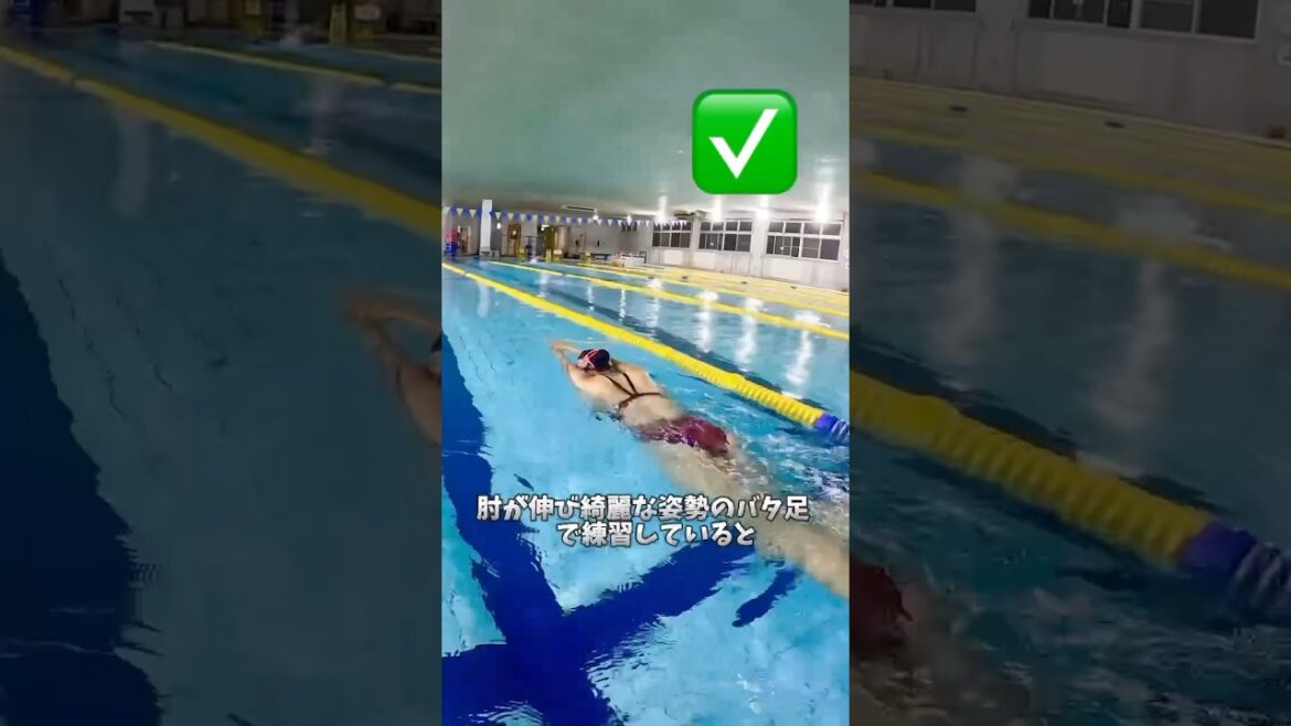 水泳初心者の方🔰クロール練習中の方へ！学校の進級テストチェックポイントとなります✨大きく伸びのあるクロールを泳ぎましょう😊#水泳　#swimming #クロール　#プール