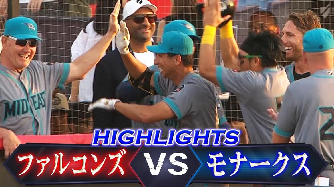 【衝撃のランニングホームラン！】ハイライト「ミッドイースト・ファルコンズ vs カラチ・モナークス」 【中東・南アジア地域初のプロ野球リーグ ベースボール・ユナイテッド】