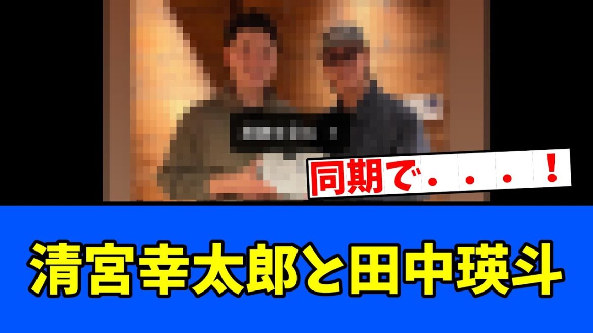 【飯】清宮幸太郎と田中瑛斗！