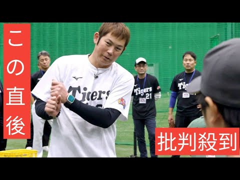 阪神・岩田稔CAが17年前に甲子園に招待した1型糖尿病患者と“再会”「帰ってきてくれて嬉しい」 阪神・岩田稔CAが17年前に甲子園に招待した1型糖尿病患者と“再会”「帰ってきてくれて嬉しい」