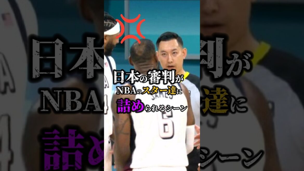 【加藤審判可哀想…】レブロンやカリーの方が間違ってる件について #クーズ男 #ケビンデュラント #パリ五輪 #アンソニーデイビス