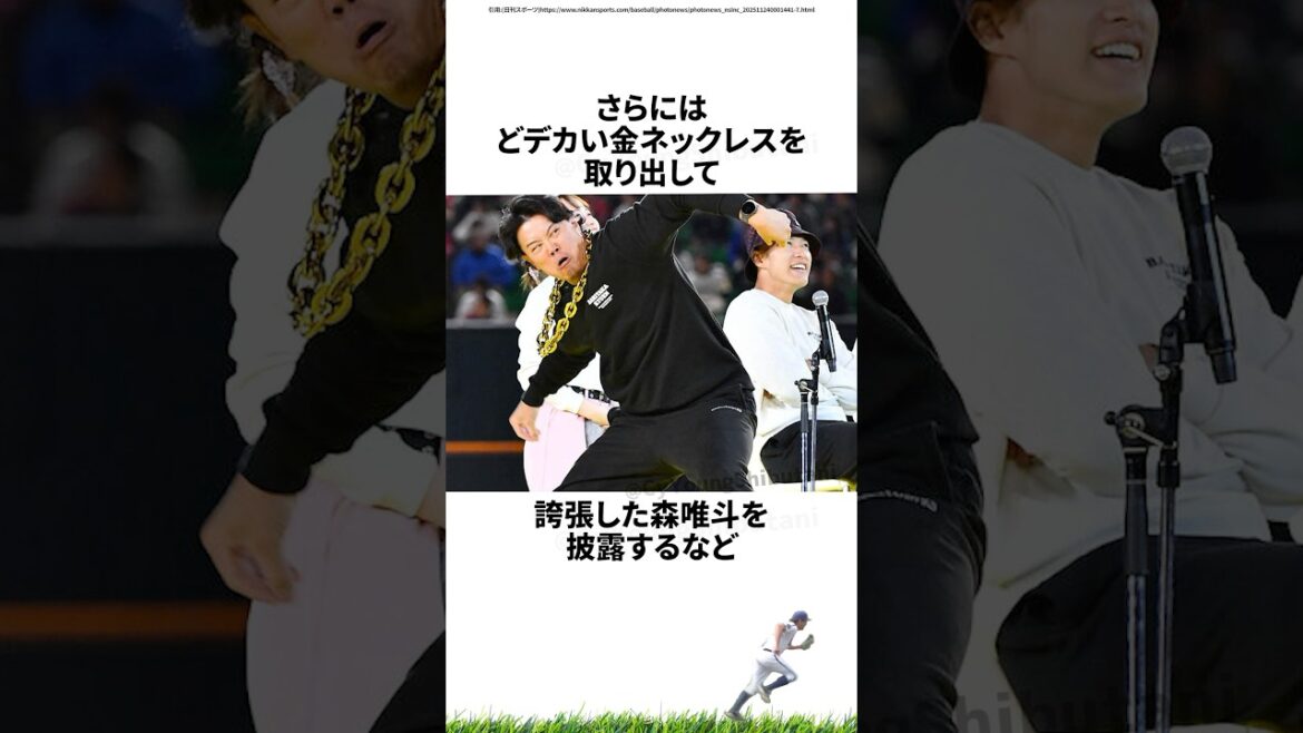 【プロ野球】先週実際に起こったプロ野球の出来事・雑学・エピソード1【11/24～11/30】