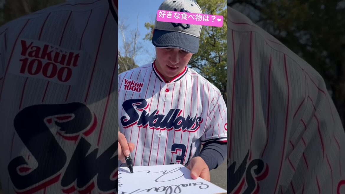 優しい笑顔のニキータ選手！すきな食べ物は？wヤクルトスワローズキャンプ