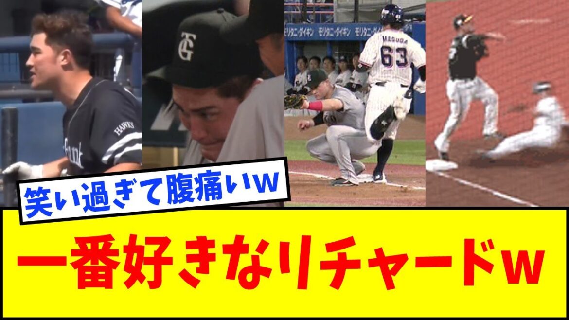 【宝の山】一番好きなリチャードｗｗｗｗｗｗｗ【なんJ反応】【ネットの反応】