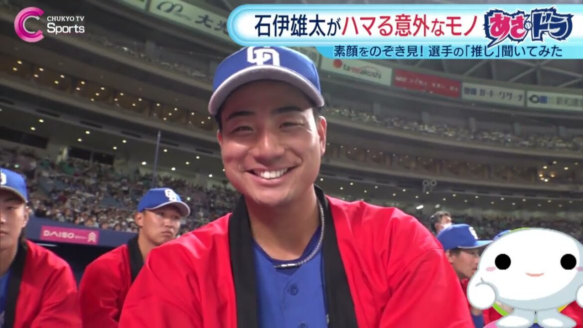 【素顔をのぞき見！】石伊＆金丸 推しを聞いてみたら… 意外なモノ ｜ファンフェスタ ｜2025/12/1放送