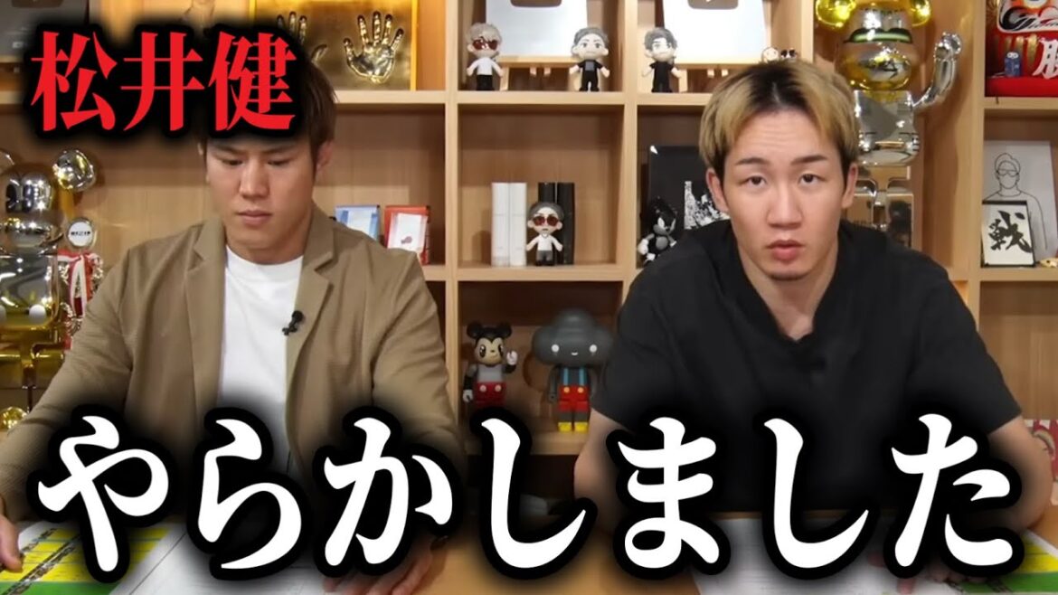 「松井健が逮捕…永久出禁か…」BD18を目前に北九州喧嘩自慢の松井健に逮捕報道…サップ西成戦はどうなる? 「松井健が逮捕...永久出禁か...」BD18を目前に北九州喧嘩自慢の松井健に逮捕報道…サップ西成戦はどうなる?