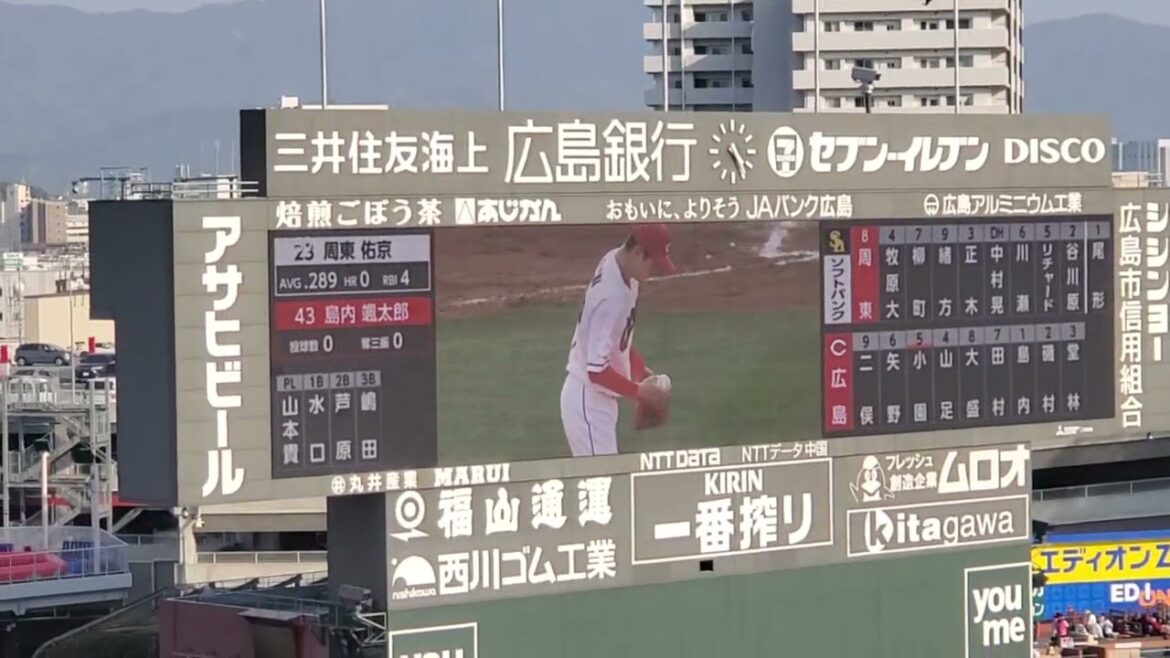 20250323　島内颯太郎が登板！8回表　福岡ｿﾌﾄﾊﾞﾝｸﾎｰｸｽ　攻撃前の3連@MAZDA Zoom-Zoom ｽﾀｼﾞｱﾑ広島･ﾋﾞｼﾞﾀｰﾊﾟﾌｫｰﾏﾝｽ ｵｰﾌﾟﾝ戦