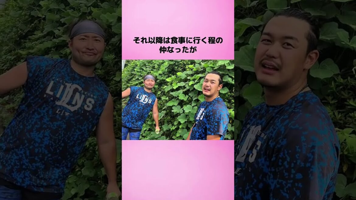 今井達也の背番号変更の理由 今井達也の背番号変更の理由