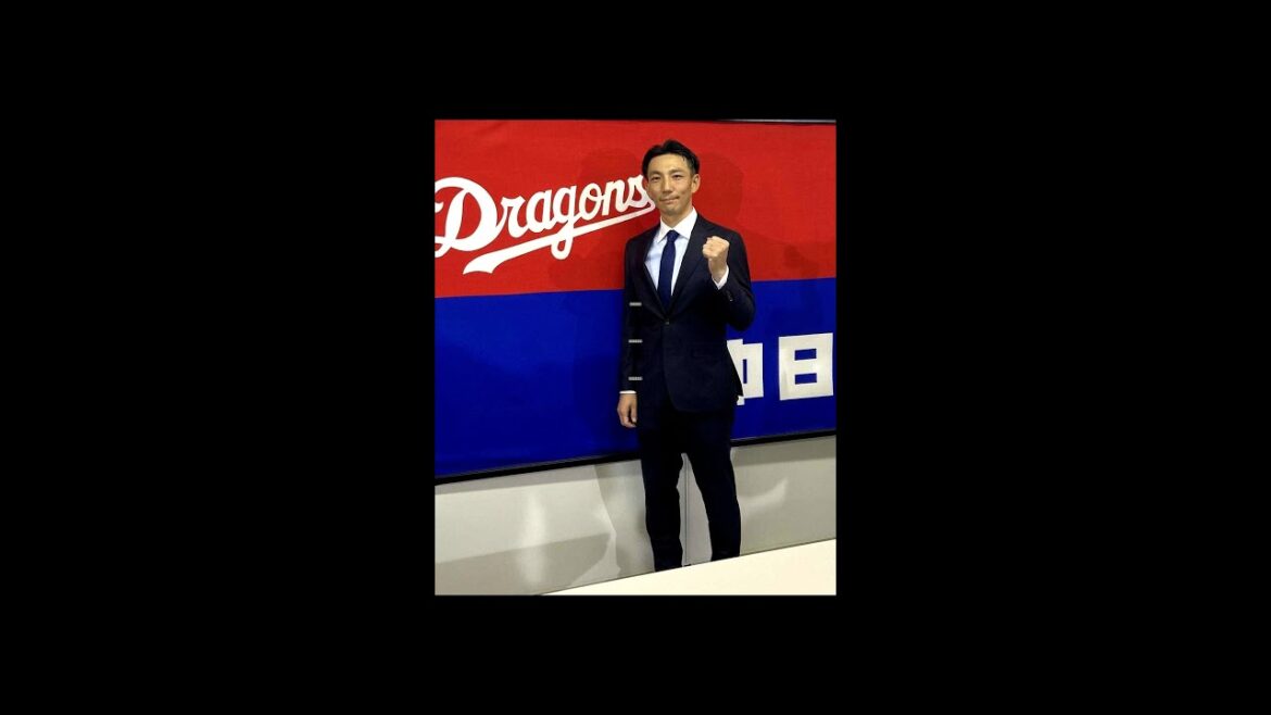 中日・嶋ヘッドコーチ入団会見!地元岐阜で優勝へ 中日・嶋ヘッドコーチ入団会見!地元岐阜で優勝へ