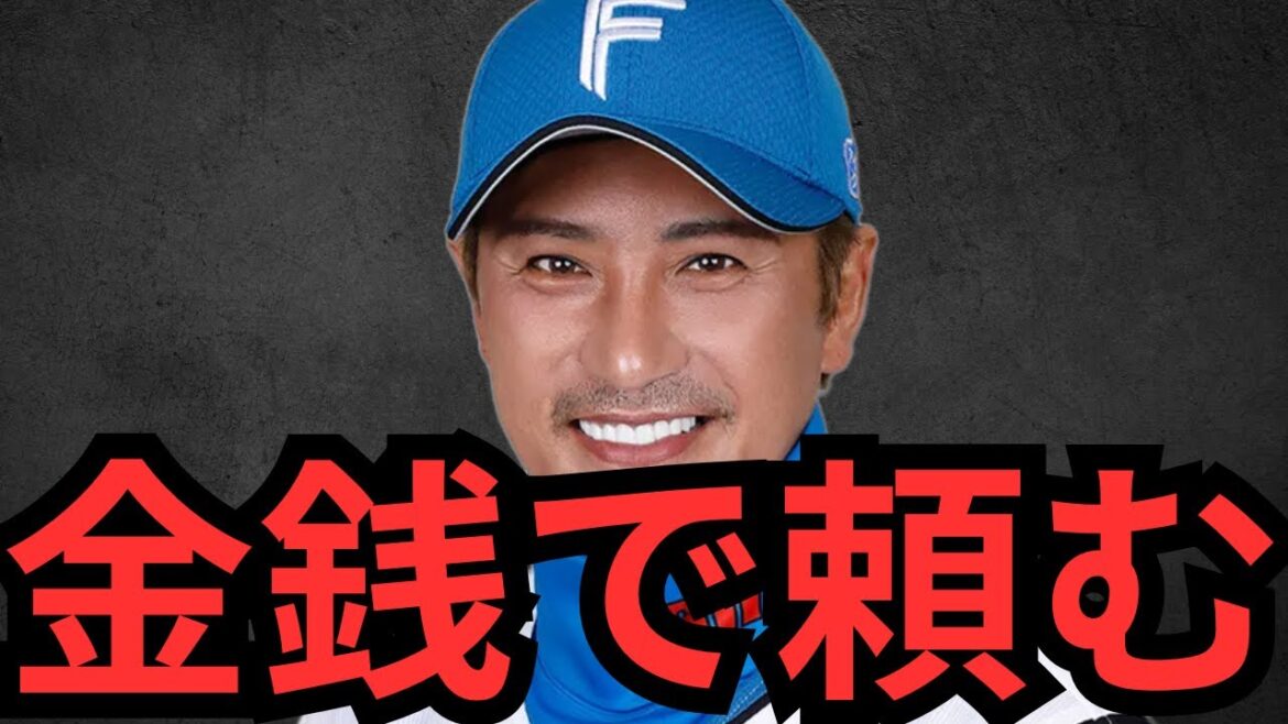 巨人が日本ハムに人的補償リスト提出!!『新庄さん!マジで金銭で頼む!!』若手有望株なら実質トレードやんけ!!!左のリリーフ説出てるけど、田中千晴、菊地、大城、山瀬あたり怪しくない??? 巨人が日本ハムに人的補償リスト提出!!『新庄さん!マジで金銭で頼む!!』若手有望株なら実質トレードやんけ!!!左のリリーフ説出てるけど、田中千晴、菊地、大城、山瀬あたり怪しくない???