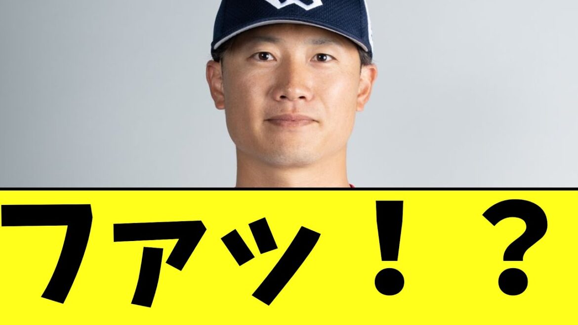 ヤクルト戦力外になった西川遥輝 まさかの球団に決まる ヤクルト戦力外になった西川遥輝 まさかの球団に決まる