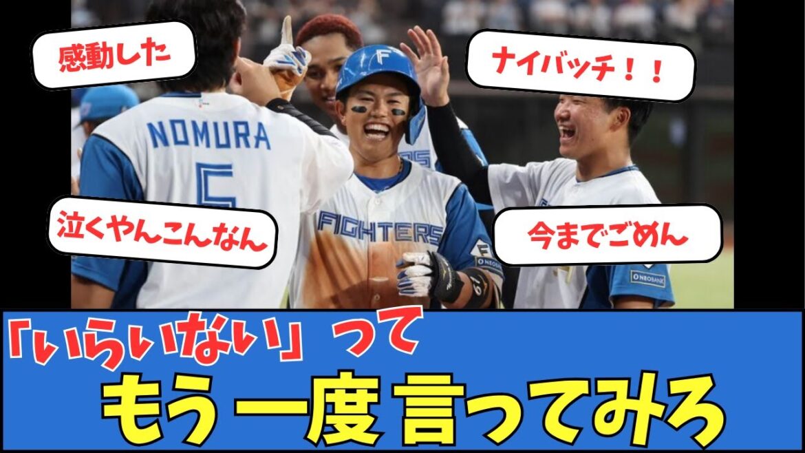 「いらない」って、もう一度言ってみろ 「いらない」って、もう一度言ってみろ