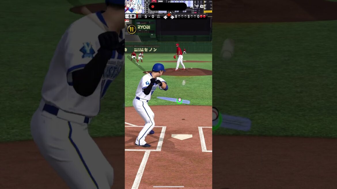 牧秀悟 ホームラン #プロスピA #横浜DeNAベイスターズ