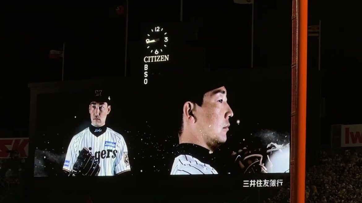 阪神タイガース　岩崎優投手　リード時登板演出　2025年版