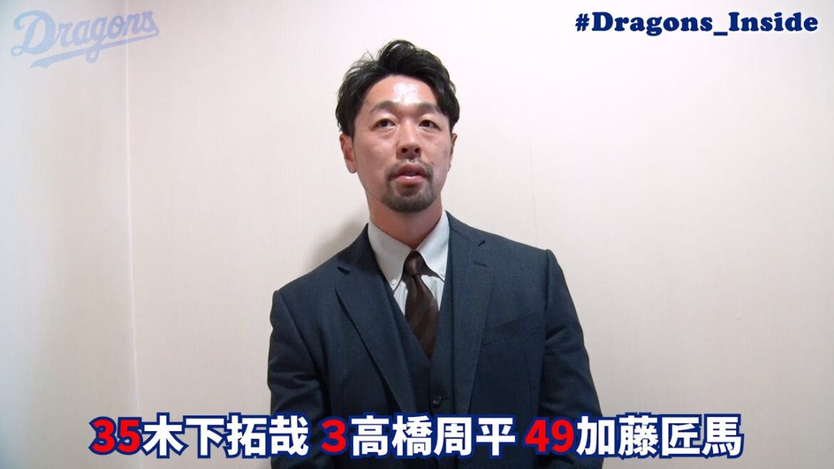 お帰りマスター☕🧔🏻 #阿部寿樹 選手が４年ぶり復帰！イーグルスファンも必見👀＆これから公式YouTubeへの参加はどうします…？📹 #Dragons_Inside