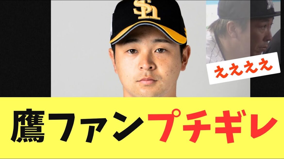 【契約】ソフトバンクホークス優勝影の立役者川瀬が契約更改！鷹ファン安すぎない？