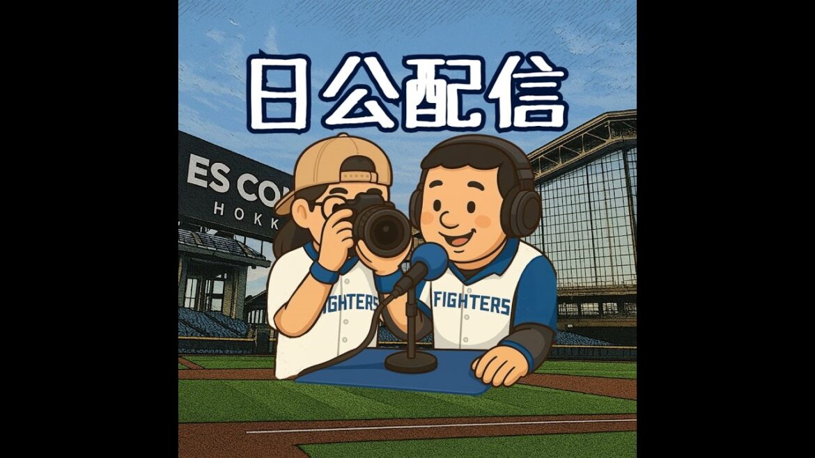 EP.303 衝擊情感的大膽交易 2025.11.18 EP.303 衝擊情感的大膽交易 2025.11.18