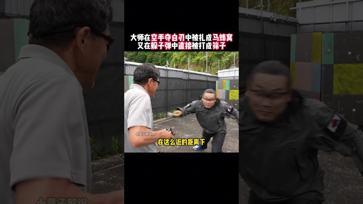 功夫大师在空手夺白刃中被扎成马蜂窝，又在躲子弹中被射成筛子#kungfu #功夫 #武术 #funny #搞笑 #搞笑视频 #有趣 #精彩片段  #高手在民间