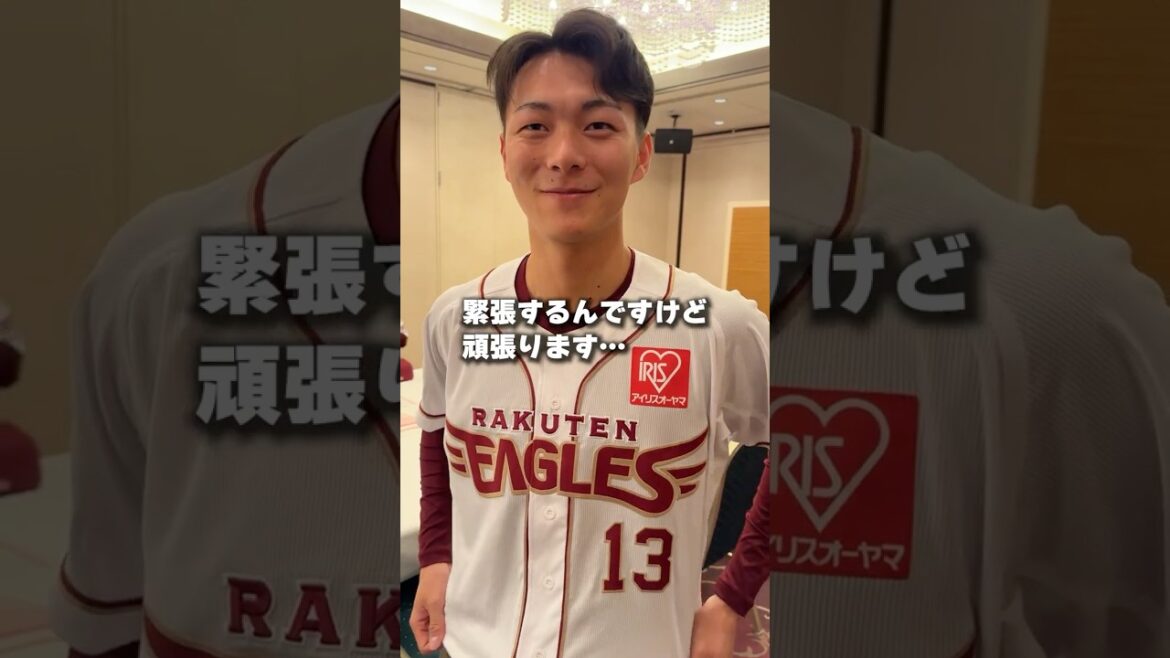 【ハレ舞台の裏側】決めポーズに悩むルーキーたち🔰