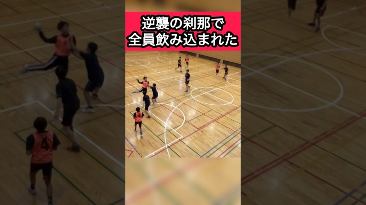 逆襲の刹那で全員飲み込まれた#ハンドボール #handball #スーパープレイ #shorts #バスケ #バレー #basketball #volleyball