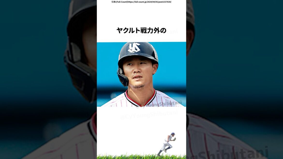 【プロ野球】先週実際に起こったプロ野球の出来事・雑学・エピソード3【11/24～11/30】
