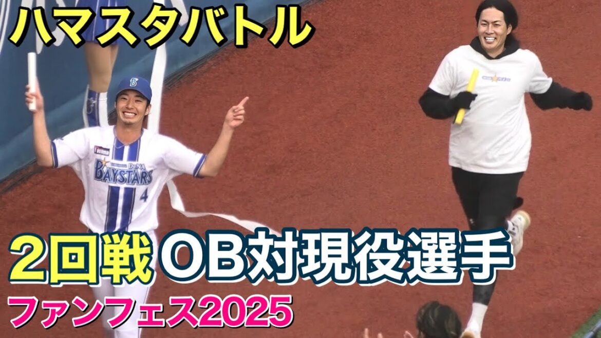 【diana Aki】LAST RUN④～ベイスターズ BAY BLUE FESTIVAL 2回戦『現役選手vsOB』#横浜denaベイスターズ #cheerleader #ディアーナ