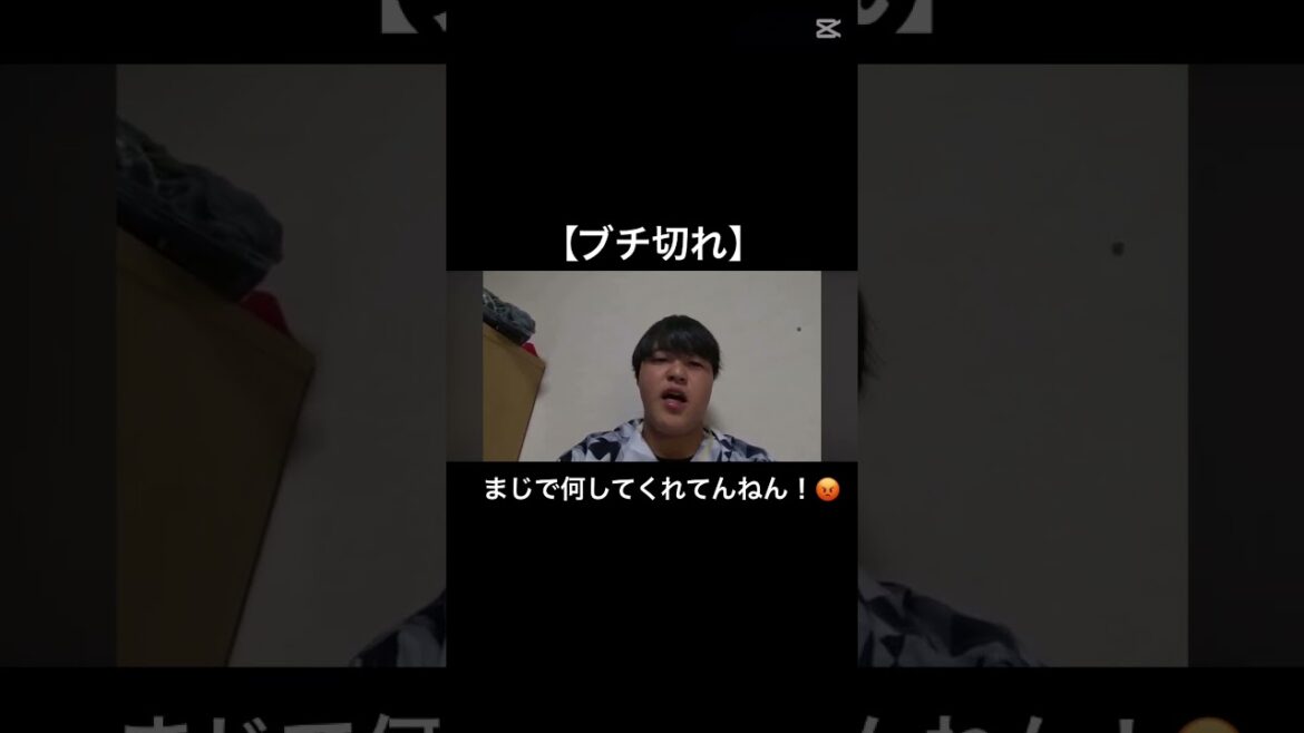 なめてる？#youtube #shorts #プロ野球 #オリックスバファローズ #オリックスファン #日本ハムファイターズ #バーヘイゲン #デッドボール #ブチ切れ #許さない