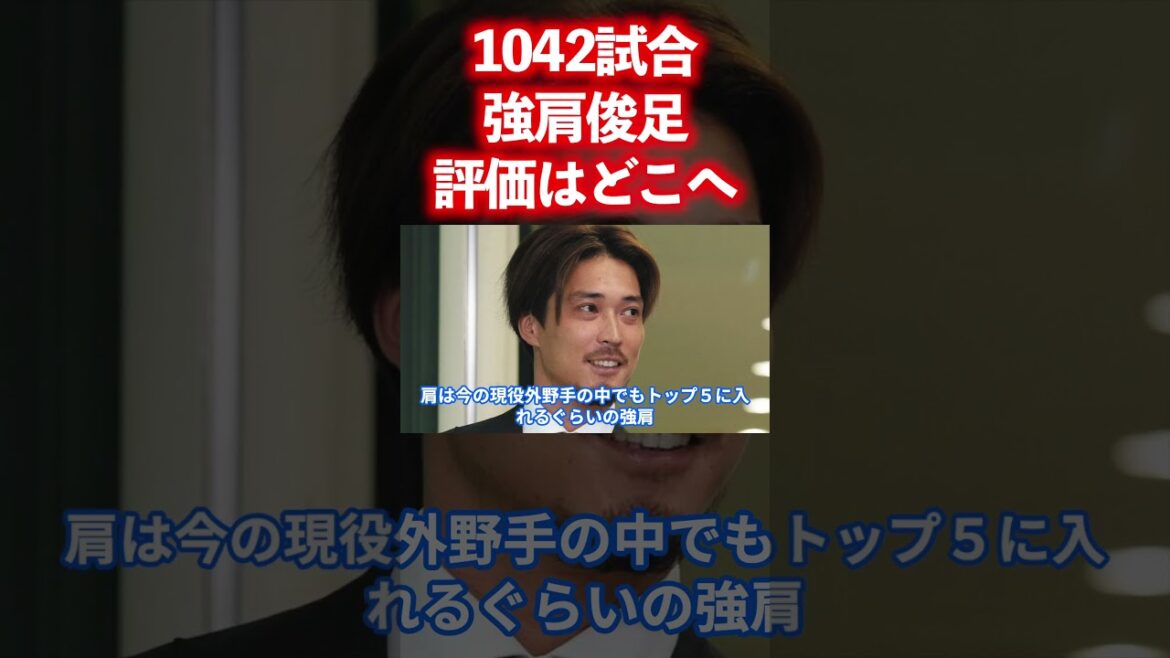 2010年ドラ1の岐路 駿太に戦力外、拾う球団はあるのか 2010年ドラ1の岐路 駿太に戦力外、拾う球団はあるのか
