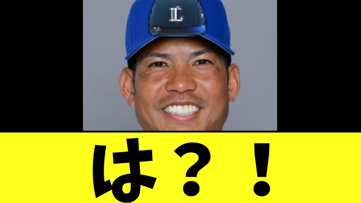 【緊急速報】桑原将志さん 誰も予想してなかったまさかの球団と契約合意!! 【緊急速報】桑原将志さん 誰も予想してなかったまさかの球団と契約合意!!