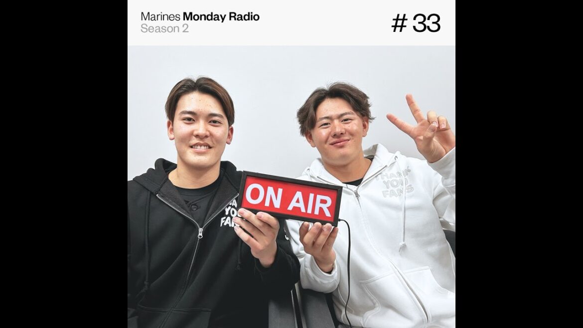 Marines Monday Radio Season2 -#33 どっちのことでSHOW-