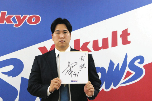 ヤクルト・矢崎拓也、800万円アップ更改 現役ドラフトから1年「辞令が出て変化に対応」(中日スポーツ)|dメニューニュース(NTTドコモ) ヤクルト・矢崎拓也、800万円アップ更改 現役ドラフトから1年「辞令が出て変化に対応」