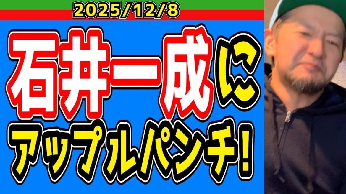 【西武ライオンズ】外崎修汰「セカンドでやりたい」【2025.12.8】 【西武ライオンズ】外崎修汰「セカンドでやりたい」【2025.12.8】